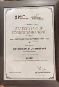 Startup India Ranking में उत्तराखंड बना लीडर