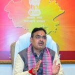 CM Bhajanlal Raj Unnati First Meeting