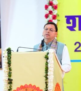 मुख्यमंत्री पुष्कर सिंह धामी