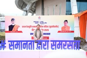 ‘UCC दिवस’ मना रहा उत्तराखंड