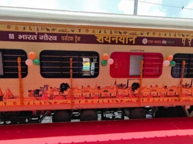 Bharat Gaurav Tourist Train