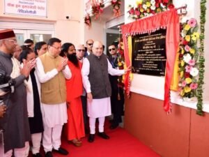 अमित शाह ने किया पतंजलि हॉस्पिटल का उद्घाटन
