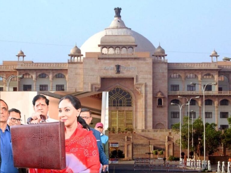 Rajasthan Budget Session 2026