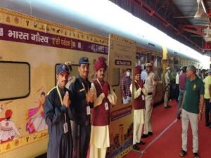 भारत गौरव पर्यटक ट्रेन