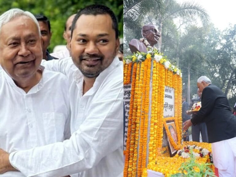 Nitish Kumar Nishant