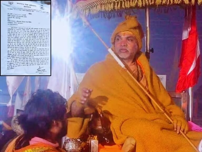 Avimukteshwaranand Magh Mela Ban