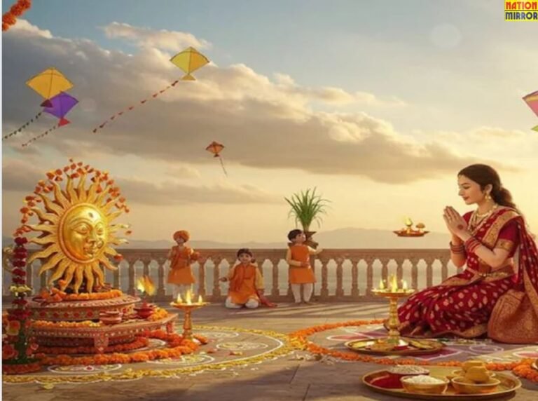 Makar Sankranti 2026 पूजा विधि: इस तरह करें पूजा, मिलेंगे कई लाभ