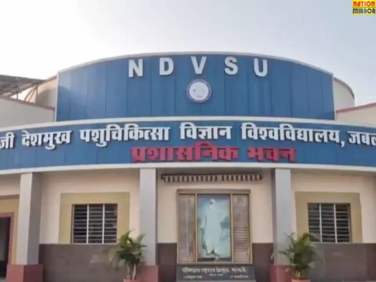 Nanaji Deshmukh Veterinary Science University