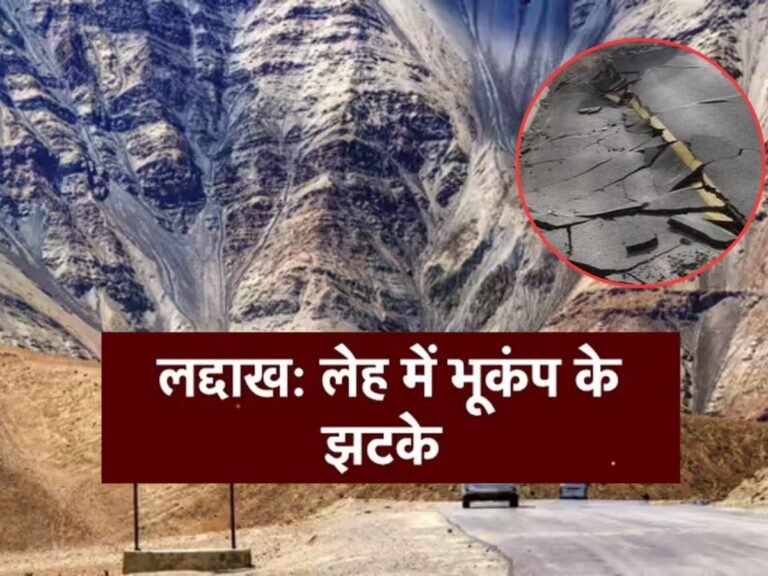 Leh Earthquake 5.7