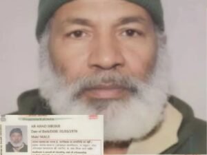 अबु अहद शेख