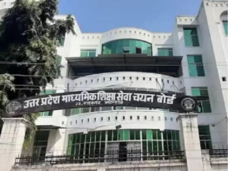 UP TET TGT PGT Exam Dates