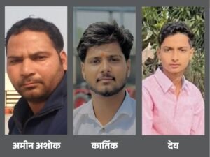 अमीन अशोक के दोनों बेटे