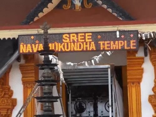 Kerala Kumbh, Malappuram festival, Maha Magh 2026, South India Kumbh, Neela River festival