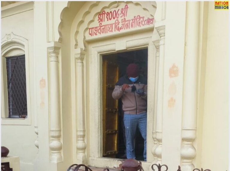 Sagar Temple Chori News जैन मंदिर से हुई लाखों की चोरी