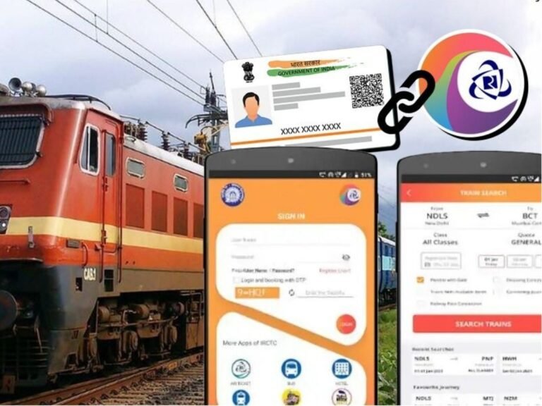 IRCTC Aadhaar Link Train Booking