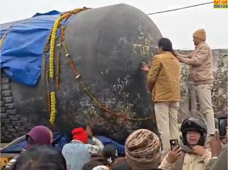 World Largest Shivlinga