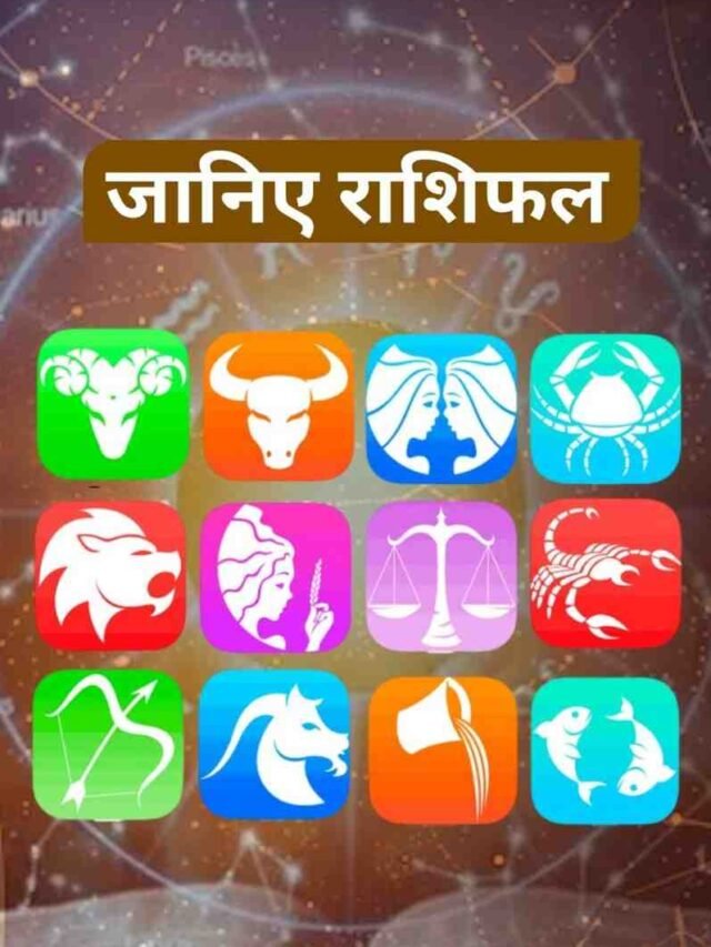 rashifal-by-nation-mirror