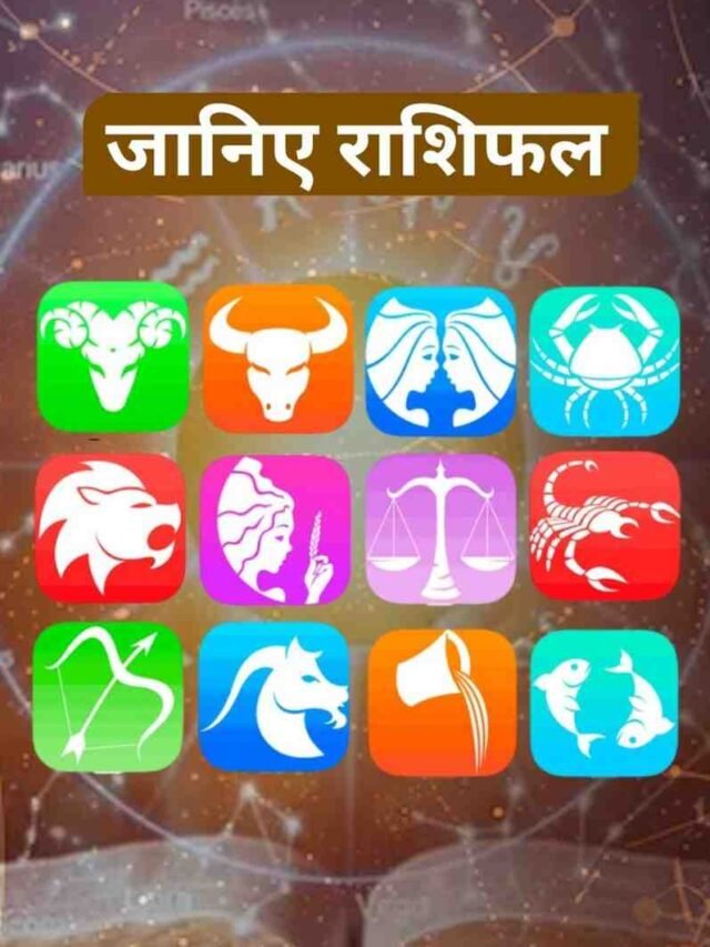 rashifal-by-nation-mirror