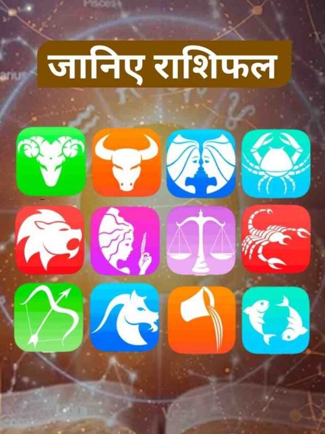 rashifal-by-nation-mirror