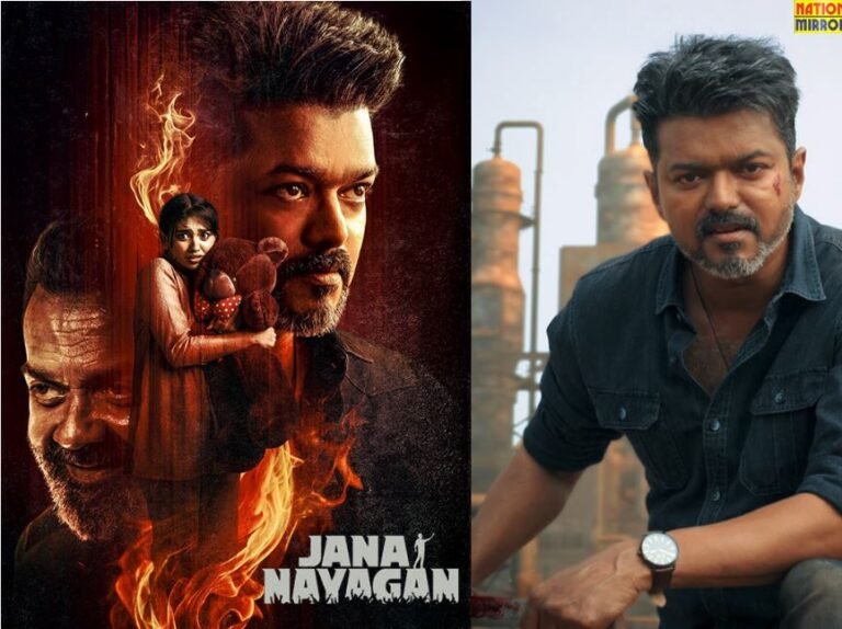 entertainment news jana Nagakan Release Postponed