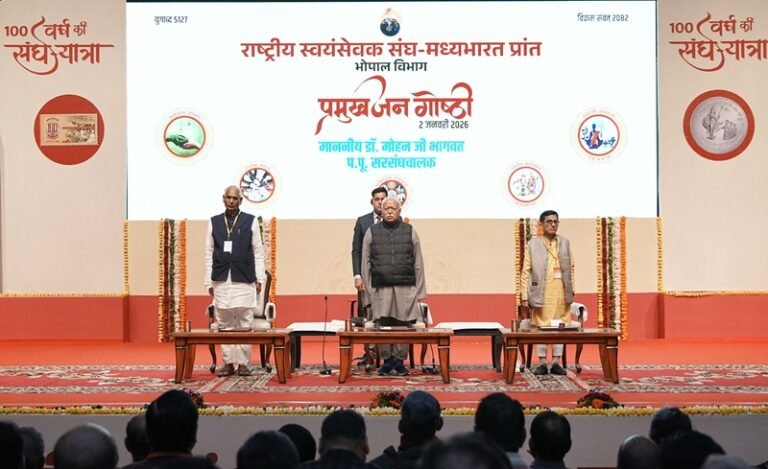 Hindu Identity: हम सबको जोड़ती है हिंदू पहचान | भागवत