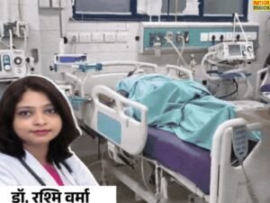 असिस्टेंट प्रोफेसर डॉ. रश्मि वर्मा