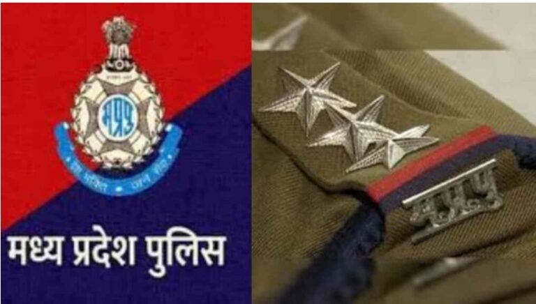 MP Police Third Gender Recruitment अब SI और सूबेदार भर्ती में मौका