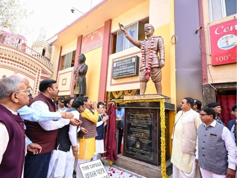 नेताजी सुभाष चंद्र बोस की जयंती के अवसर पर आयोजित कार्यक्रम