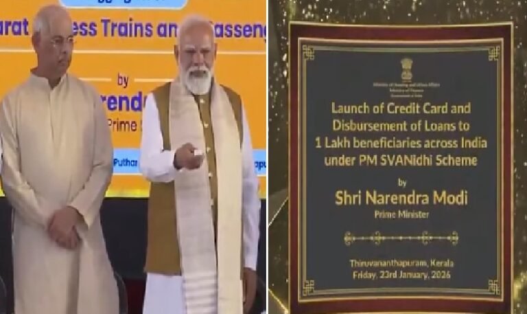 PM SVANidhi Credit Card: गरीबों के लिए लॉन्च किया खास कार्ड