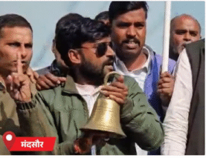 प्रदर्शन