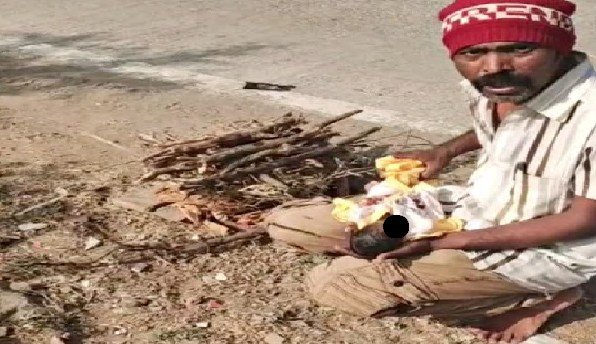 बच्ची का अंतिम संस्कार