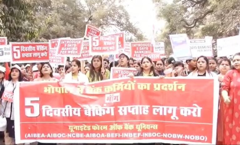 बैंक कर्मचारी