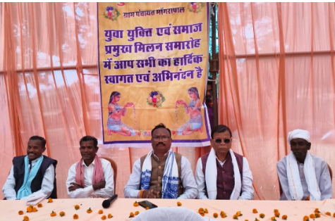 मुरैया शपथ