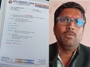 रिपोर्ट