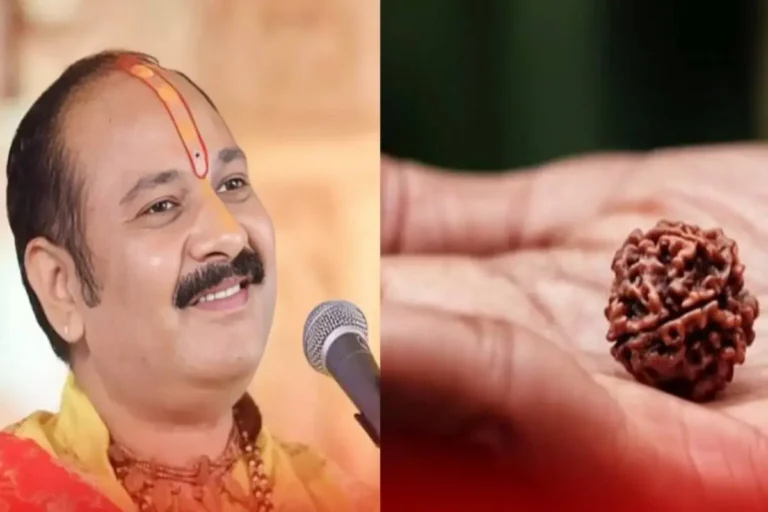 रुद्राक्ष