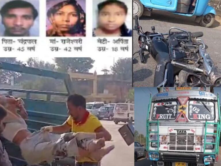 सड़क हादसा