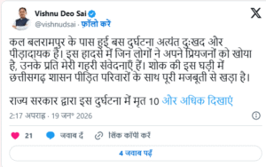 सीएम विष्णुदेव साय