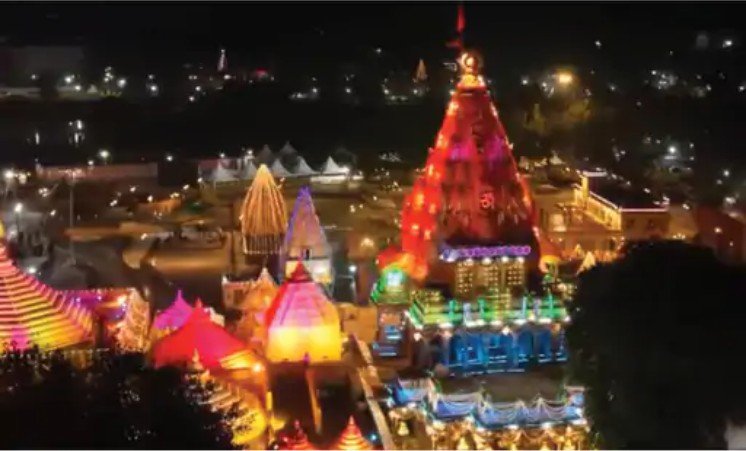 महाकालेश्वर