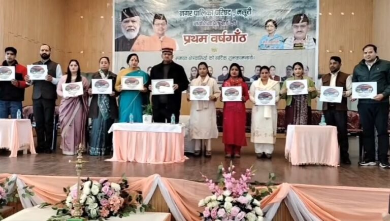 Mussoorie New Dispensaries