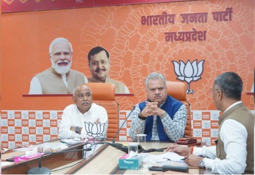 बीजेपी बैठक