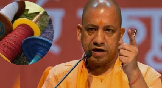 चाइनीज मांझा बैन योगी: चाइनीज मांझे पर सख्त, यूपी में मौत मानी जाएगी हत्या