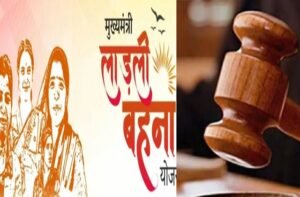 ladli behna yojana high court order new registration