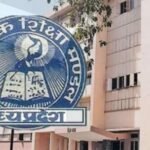 MP Board Exam 2026 start 10 february 25 lakh students