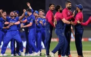 AFG vs UAE