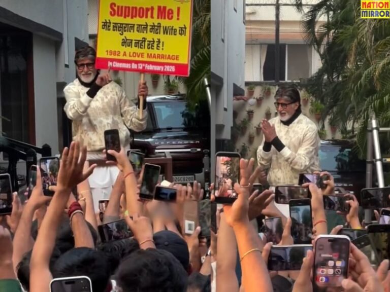 Amitabh Bachchans Viral Poster