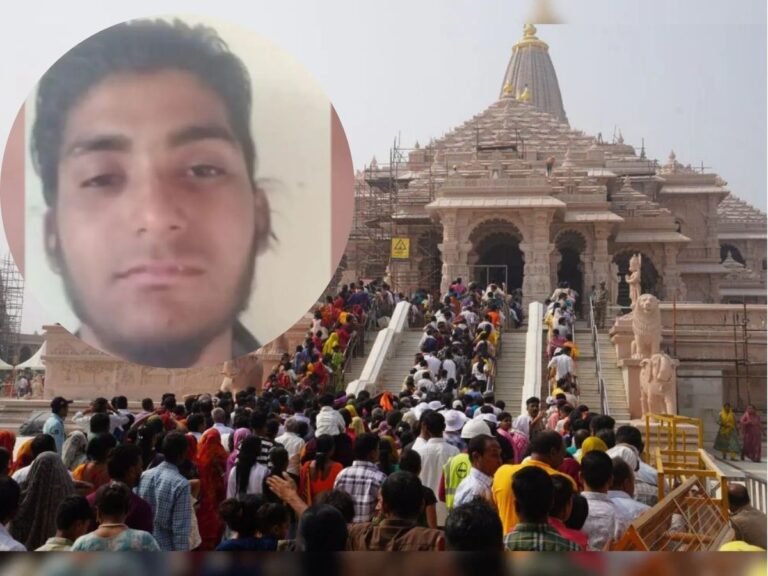Ram Mandir Terrorist Jail Murder