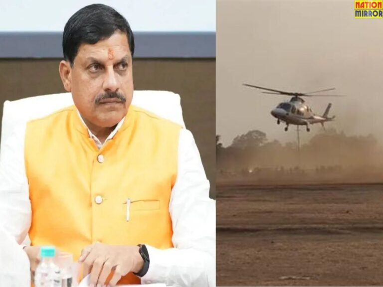 CM Dr. Mohan Yadav Helicopter