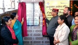 मसूरी को 2 नई डिस्पेंसरी की सौगात