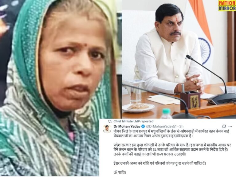 Cm Mohan Yadav tweet