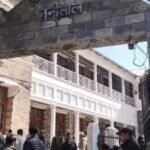 Courts Receive Bomb Threats